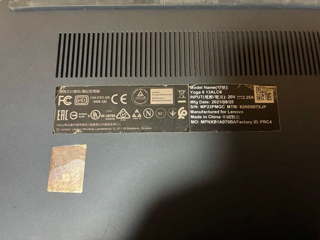 Lenovo yoga 6 13ALC6 ファブリックモデル　2in1