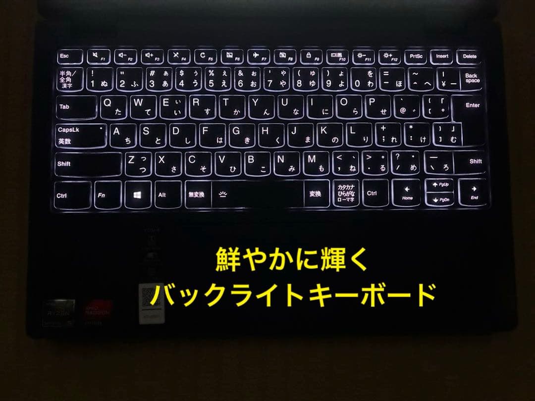 Lenovo yoga 6 13ALC6 ファブリックモデル　2in1