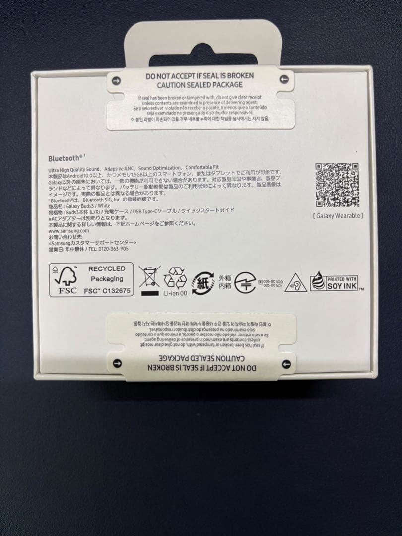 【新品未開封】Samsung Galaxy Buds3 white