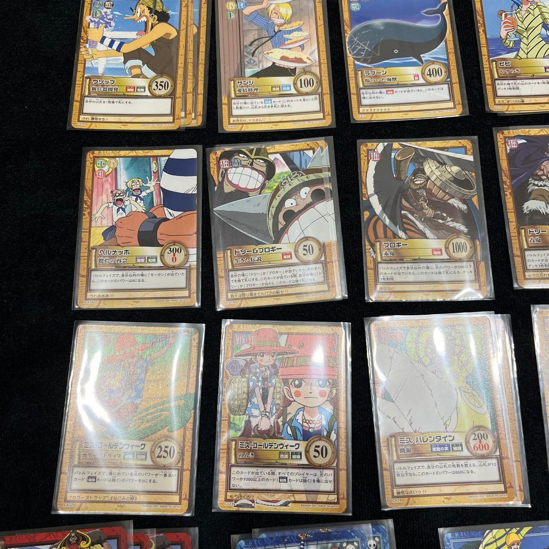 ワンピース ONE PIECE カードダス 初期 まとめ売り　ノーマル46枚