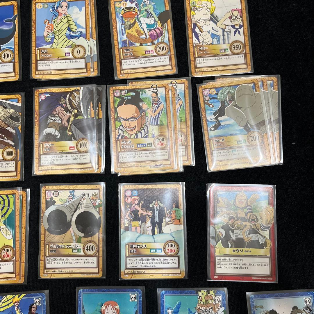 ワンピース ONE PIECE カードダス 初期 まとめ売り　ノーマル46枚