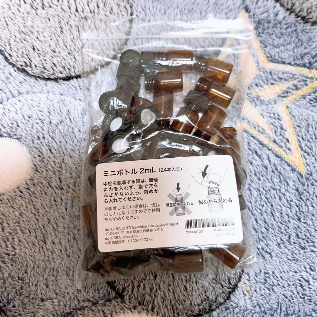 doTERRA アロマオイル収納ボックス 24本用+その他