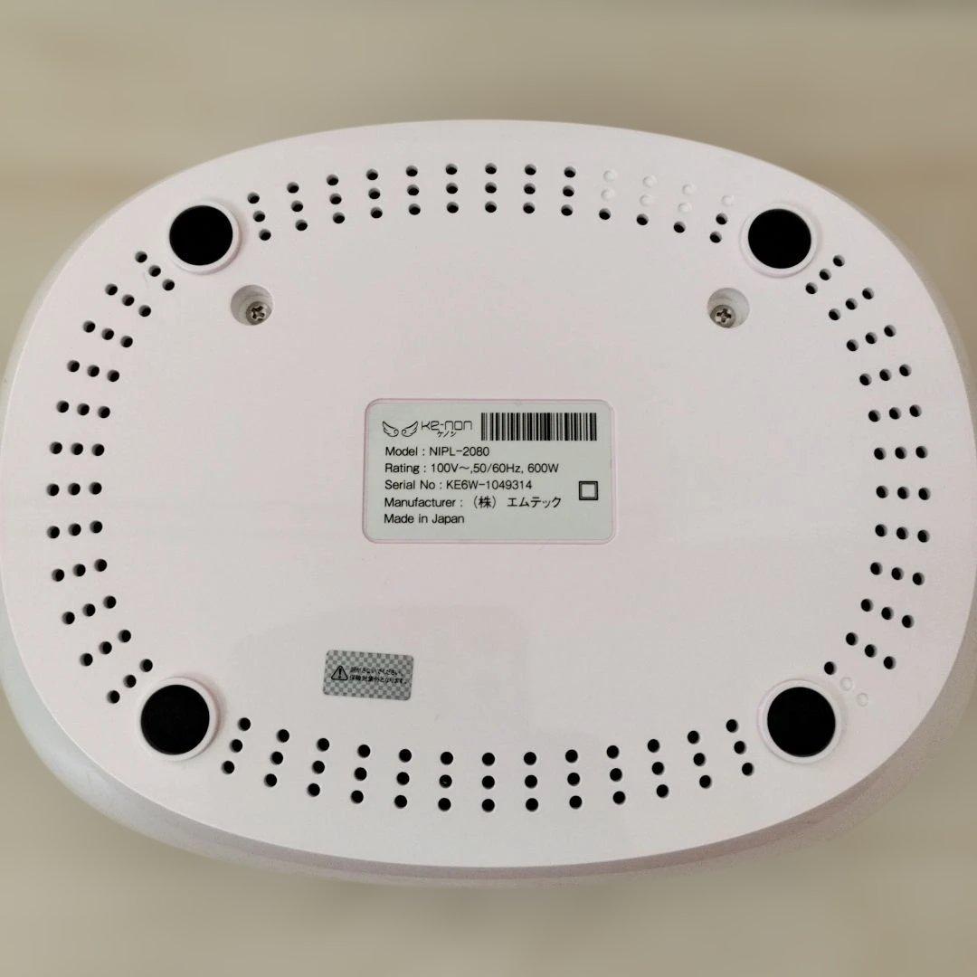 ケノン Ke-non Ver6.2 眉毛脱毛器付き(未使用) パールホワイト