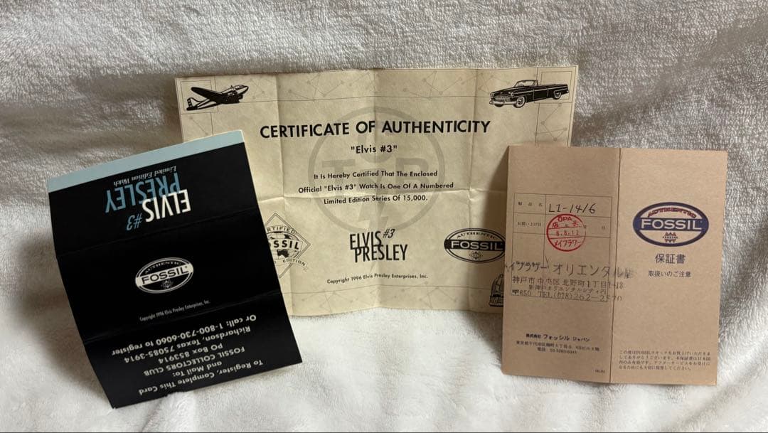 エルビス・プレスリー 限定版時計・ピンバッチ