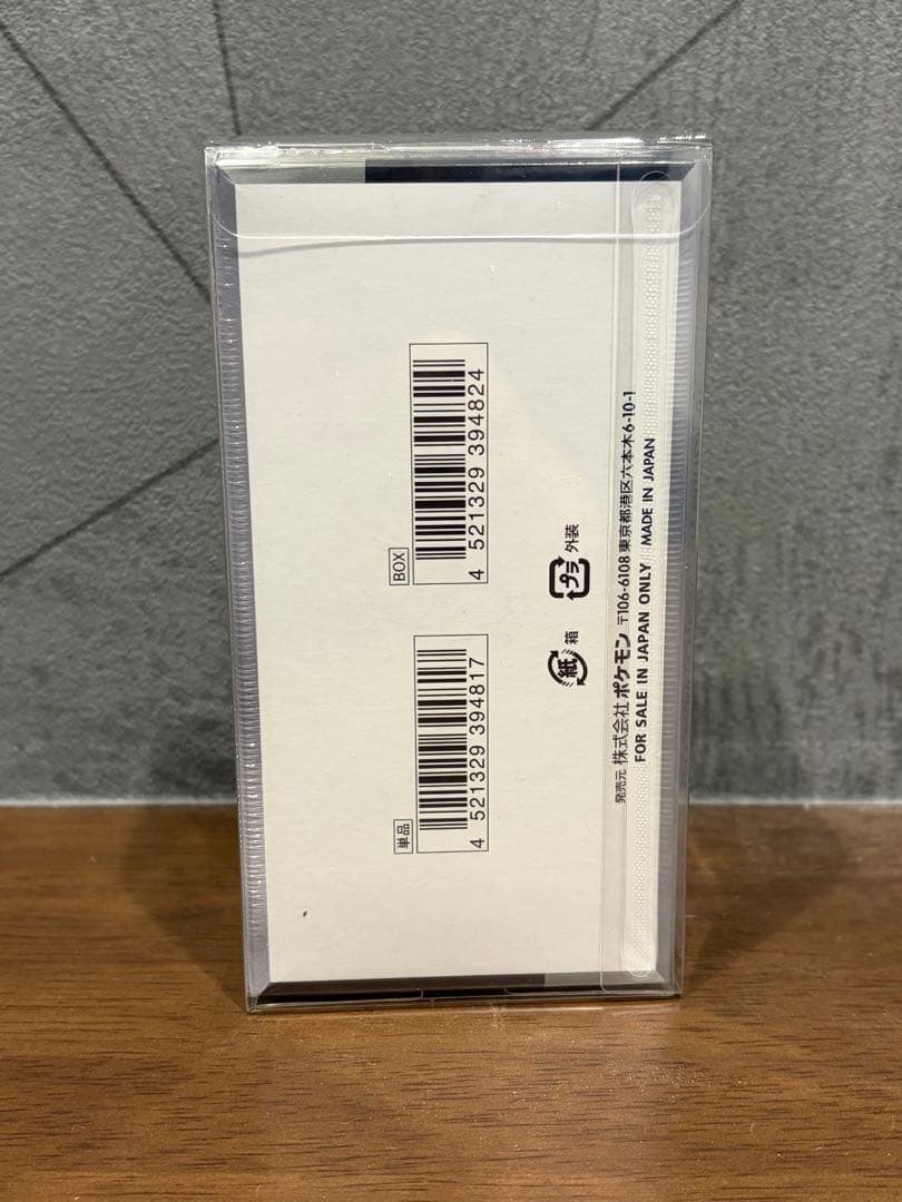 ポケモンカード 【シャイニートレジャーex 】 BOXシュリンク付き