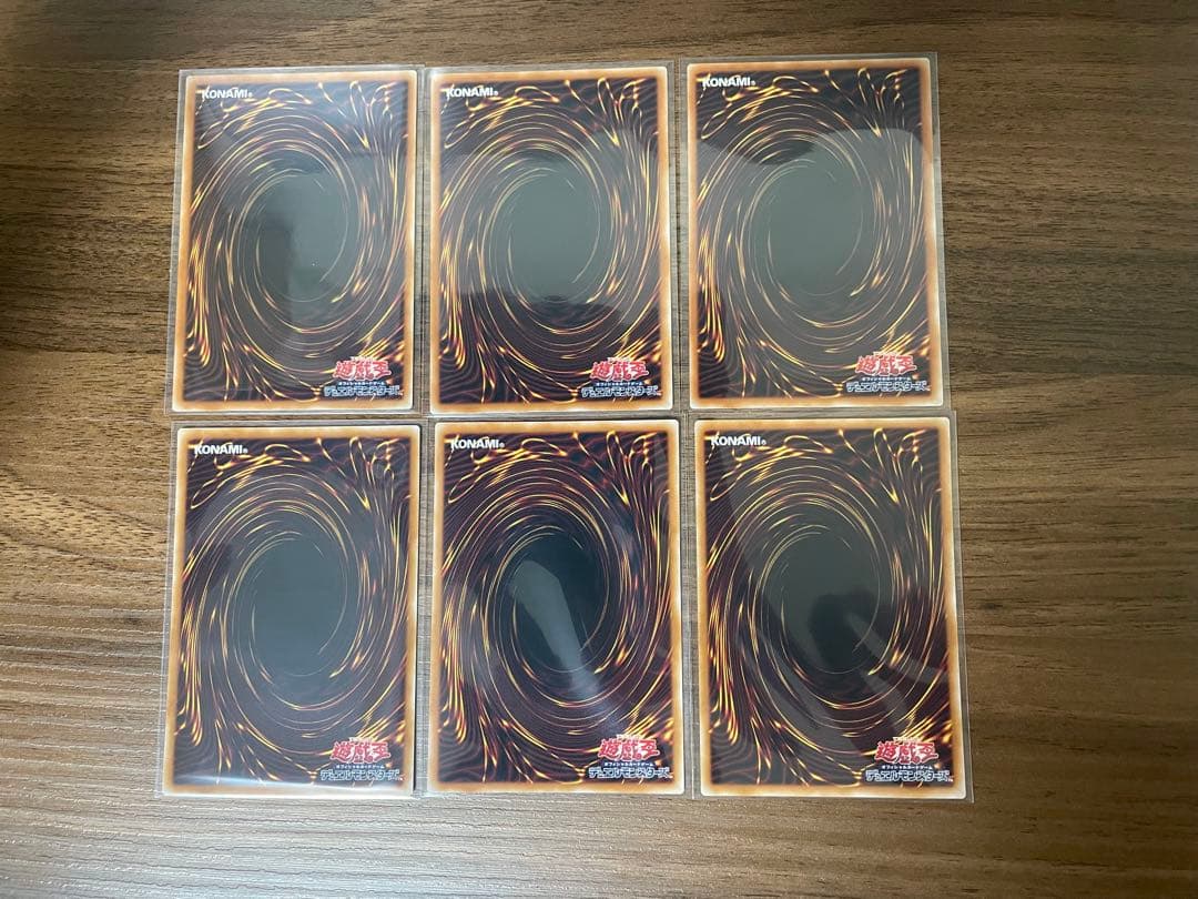 天羽々斬之巳剣　3枚　巳剣勧請3枚