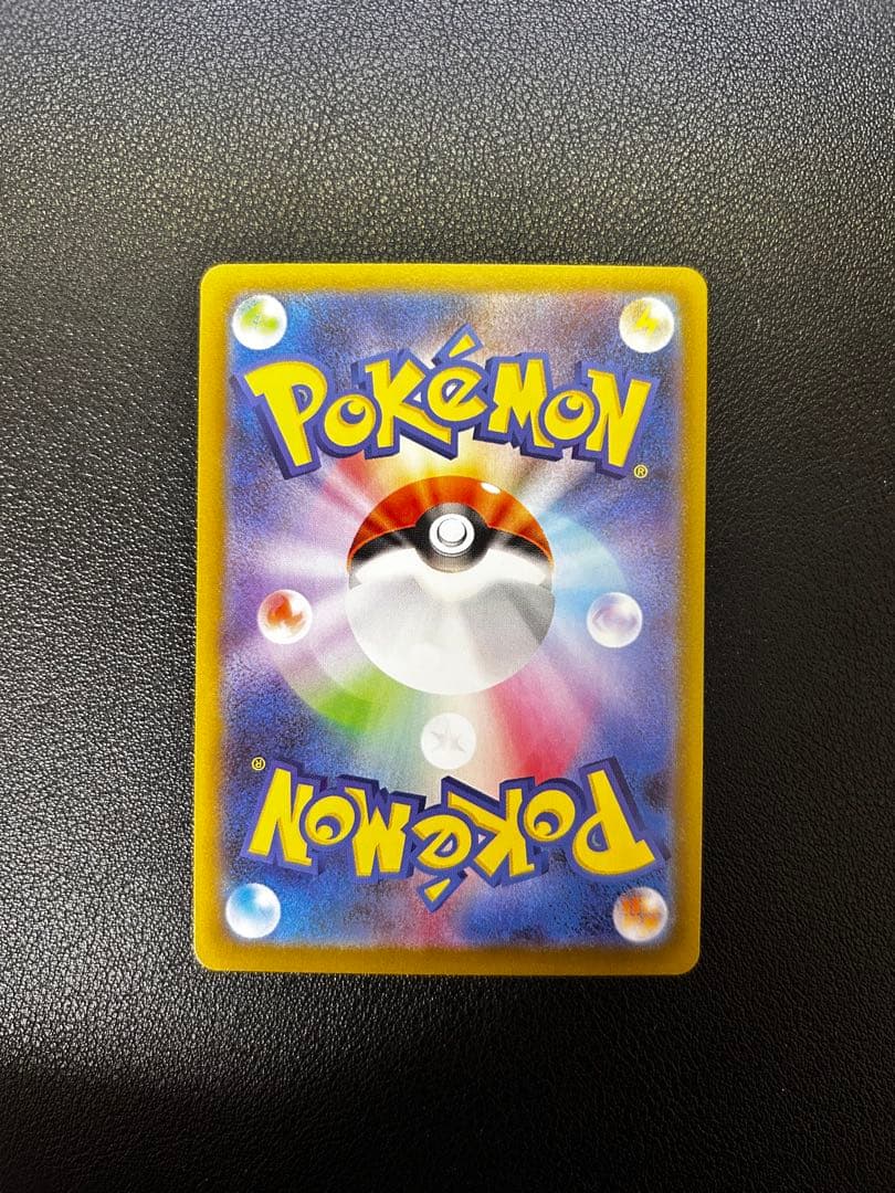 H*】様 【極美品】 リーリエの決心 SAR