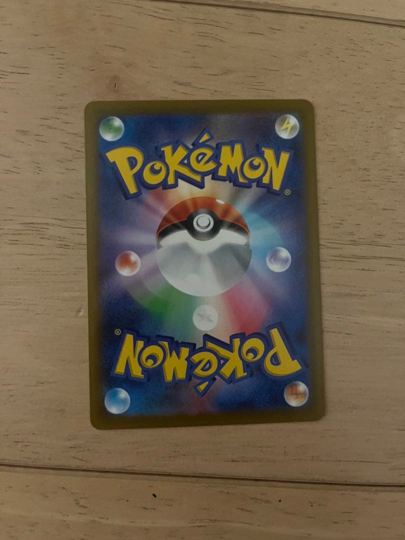 MEGAドリームex　ピカチュウex sar