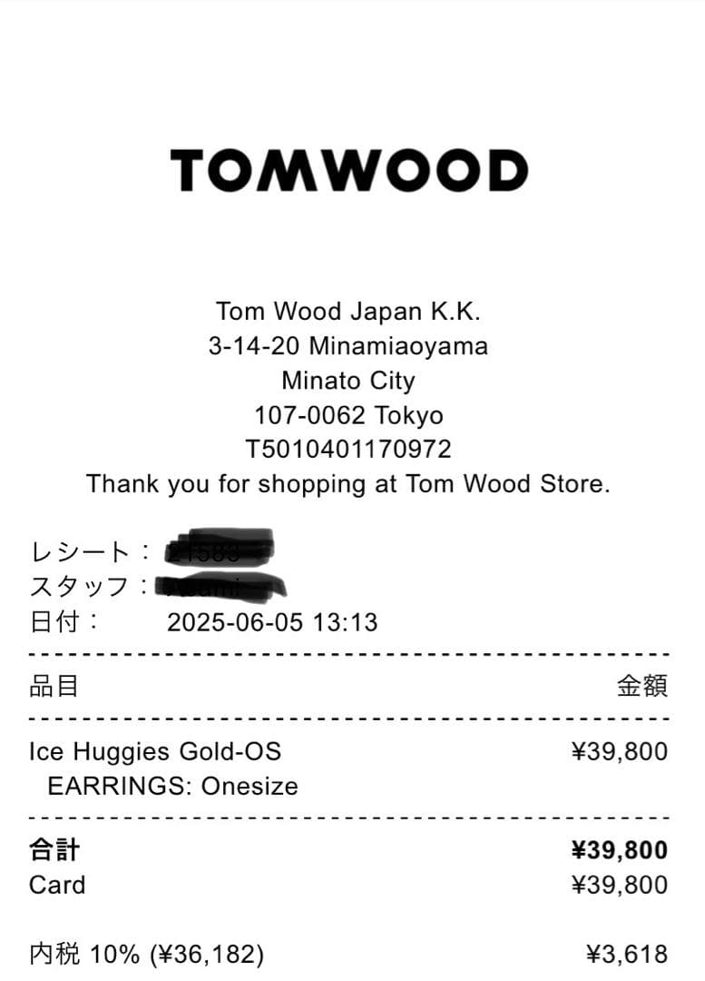 新品未使用　片耳のみTOMWOOD トムウッド　ピアスIce Huggies