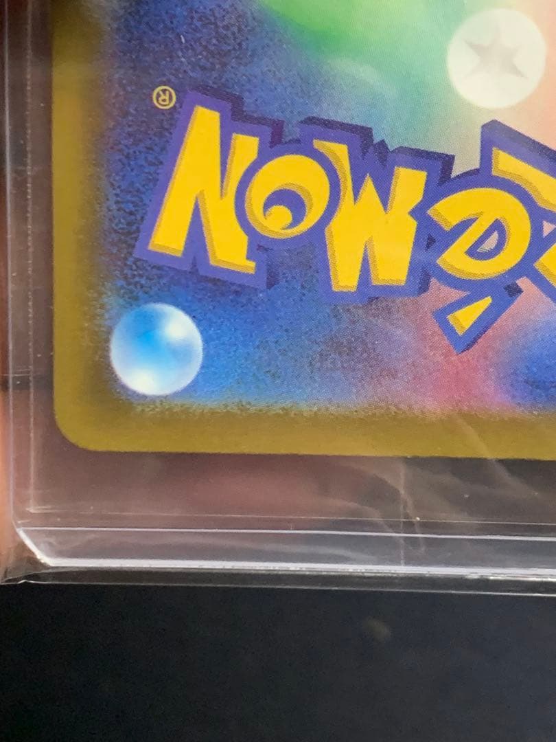 C*Y様 【スニダン未開封・鑑定済み】ロケット団のミュウツーex SAR