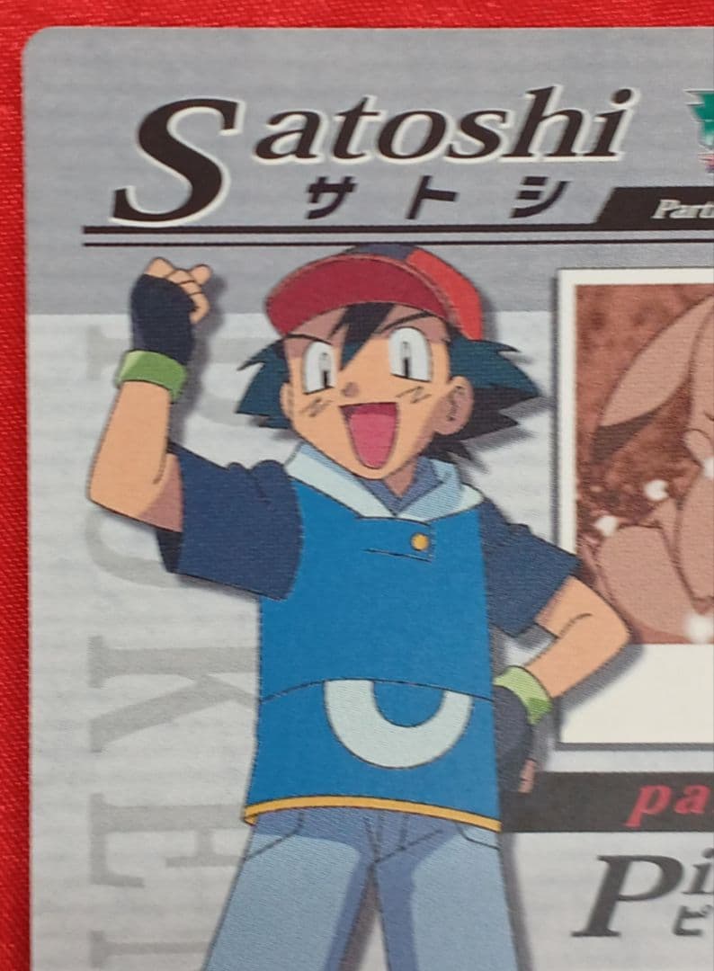 【超希少】ポケモンウィークリー 春 限定 非売品