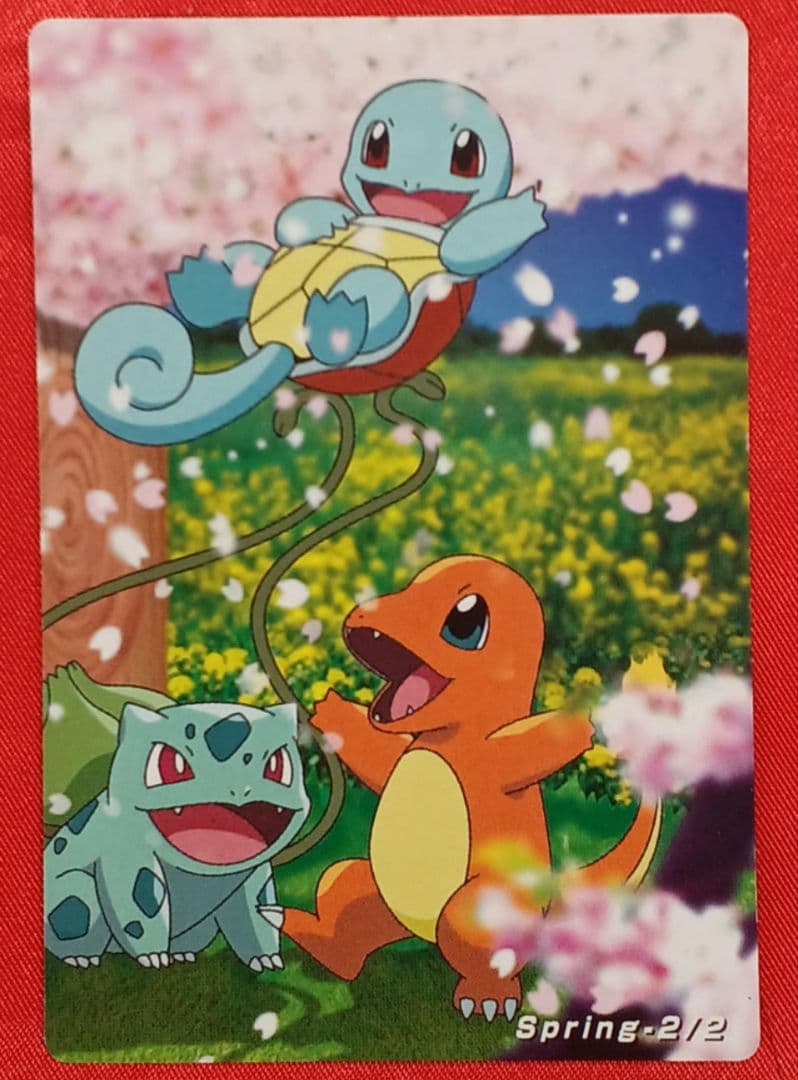 【超希少】ポケモンウィークリー 春 限定 非売品