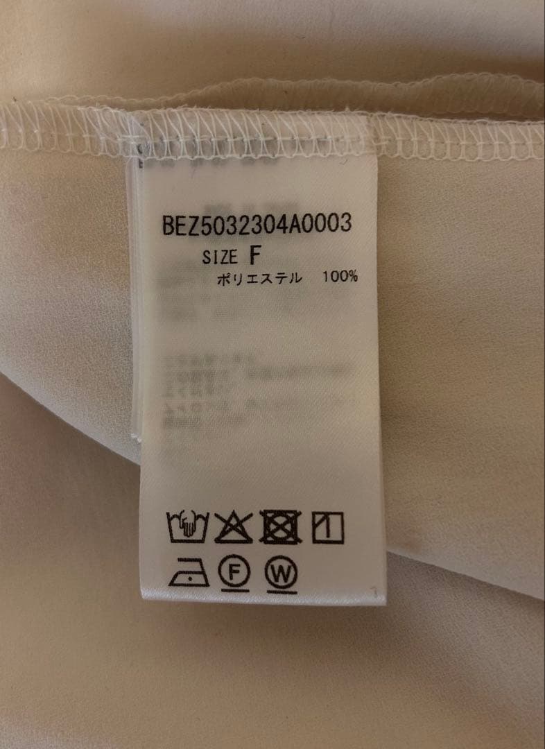 ビアズリー 後ろドレープTブラウス アイボリー