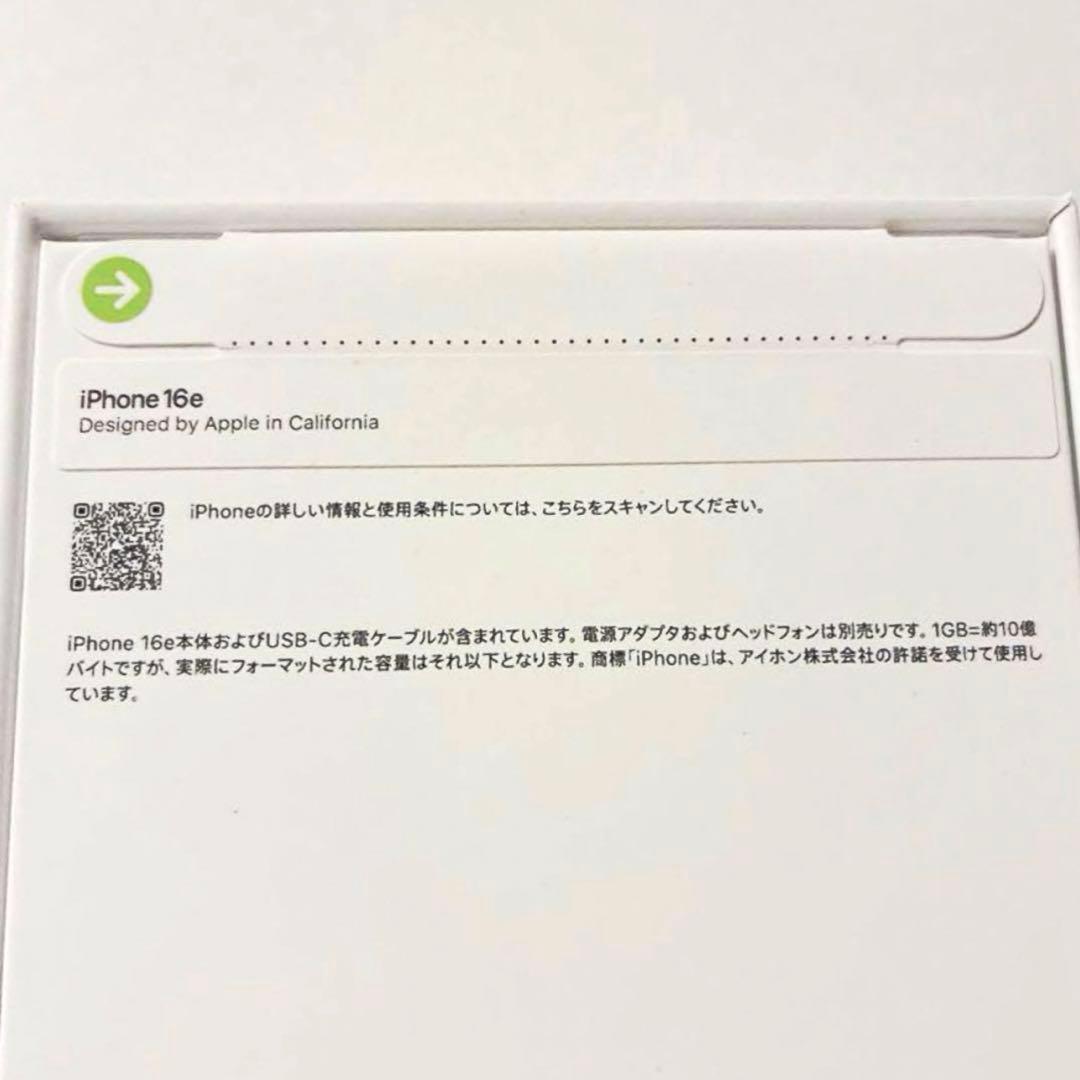 iphone 16e 128GB 新品未開封 SIMフリー