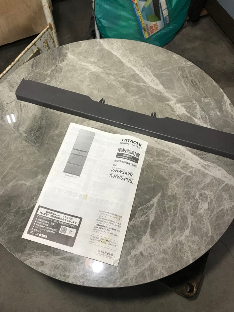 使用半年！ 日立 5ドア冷凍冷蔵庫 2024年製 470L 特鮮氷温ルーム機能