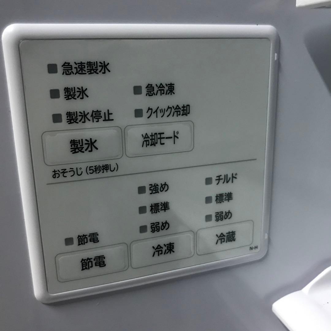 使用半年！ 日立 5ドア冷凍冷蔵庫 2024年製 470L 特鮮氷温ルーム機能