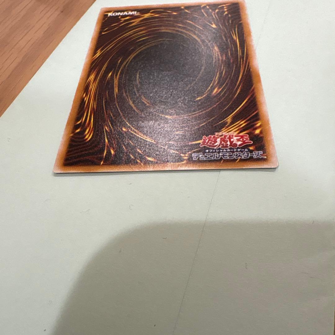 【デビル】青眼の白龍 SM-51 アルティメットレア レリーフレリブル