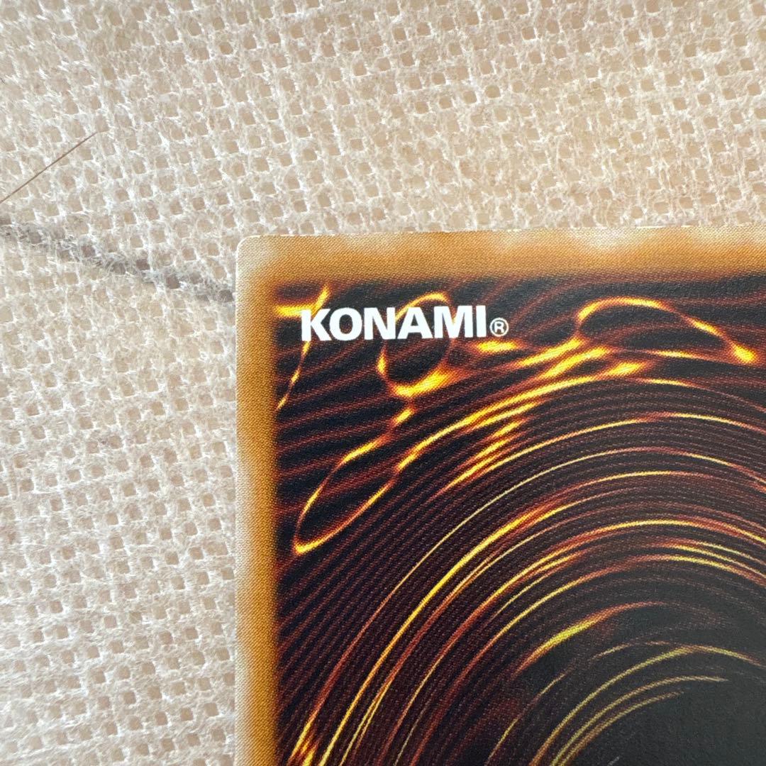 【デビル】青眼の白龍 SM-51 アルティメットレア レリーフレリブル