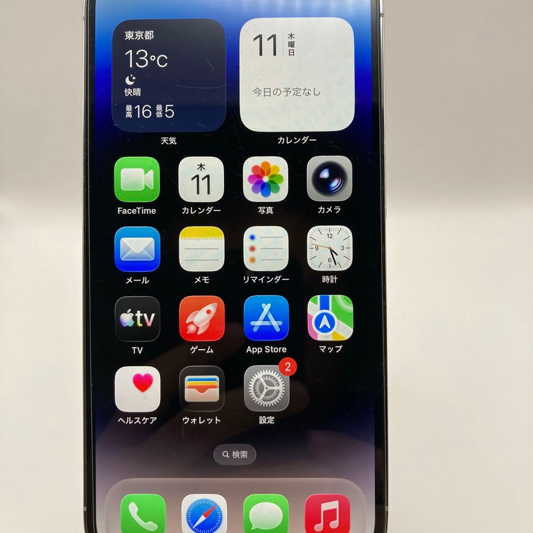 iPhone 14pro シルバー 128GB SIMフリー