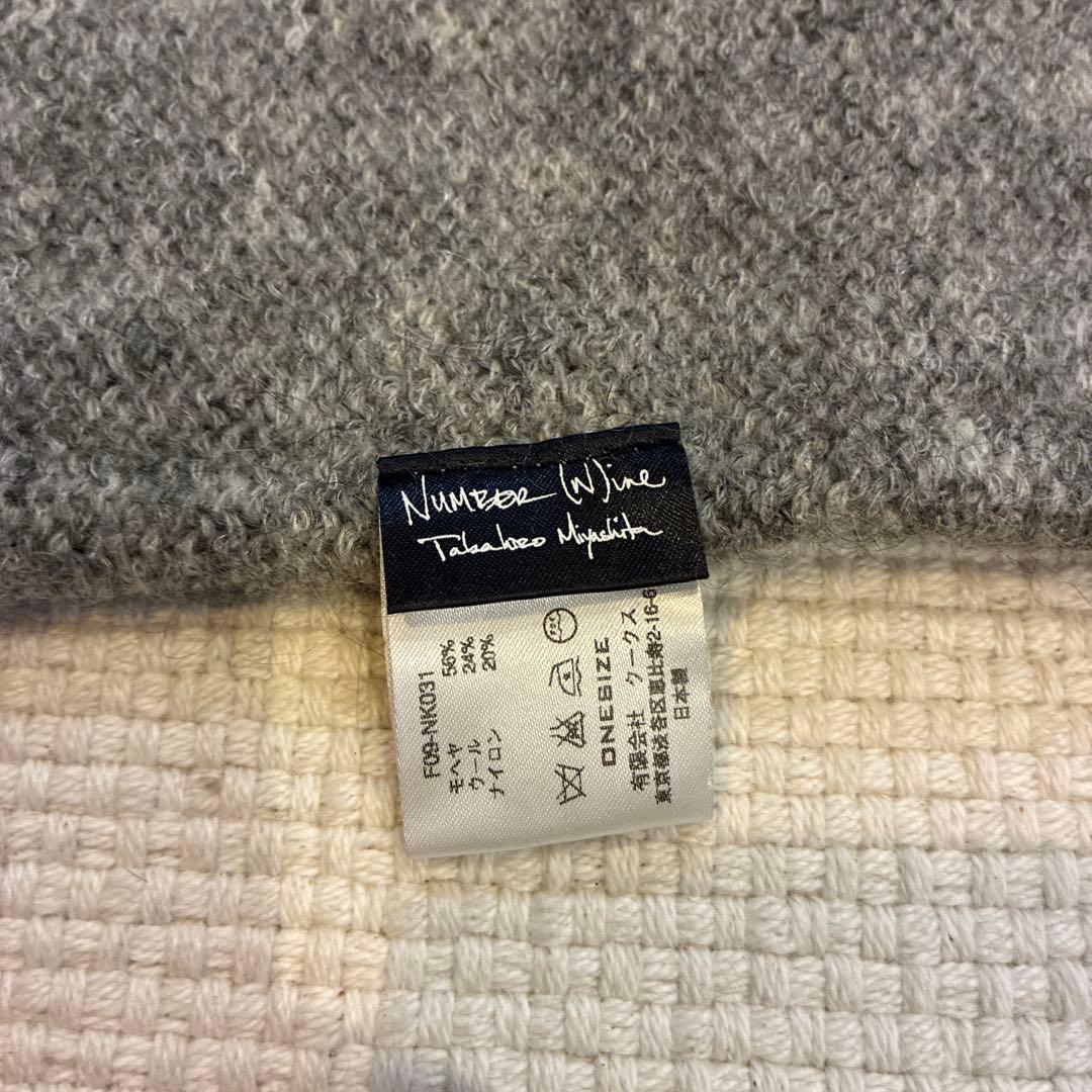NUMBER(N)INE 2009AW モヘアグランジネックウォーマー スヌード