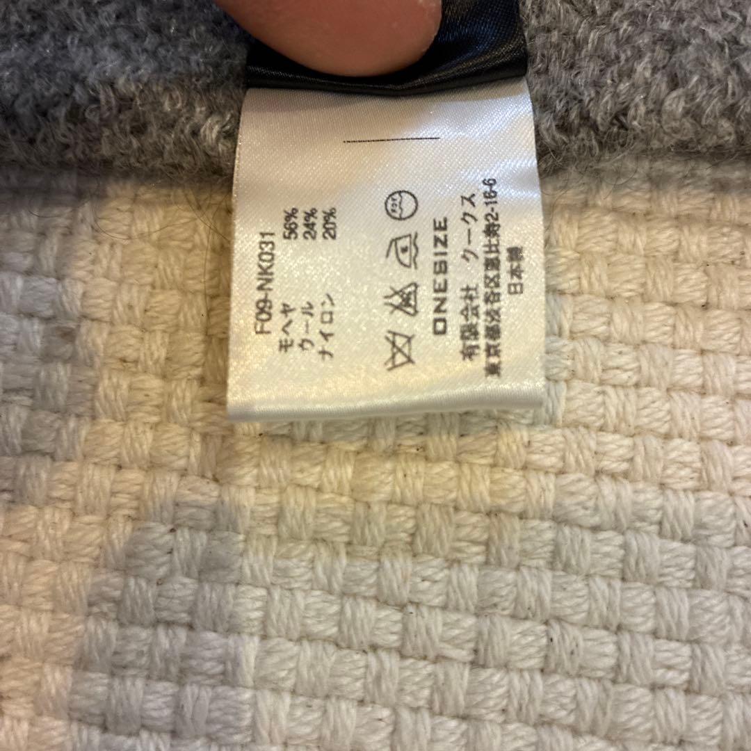 NUMBER(N)INE 2009AW モヘアグランジネックウォーマー スヌード