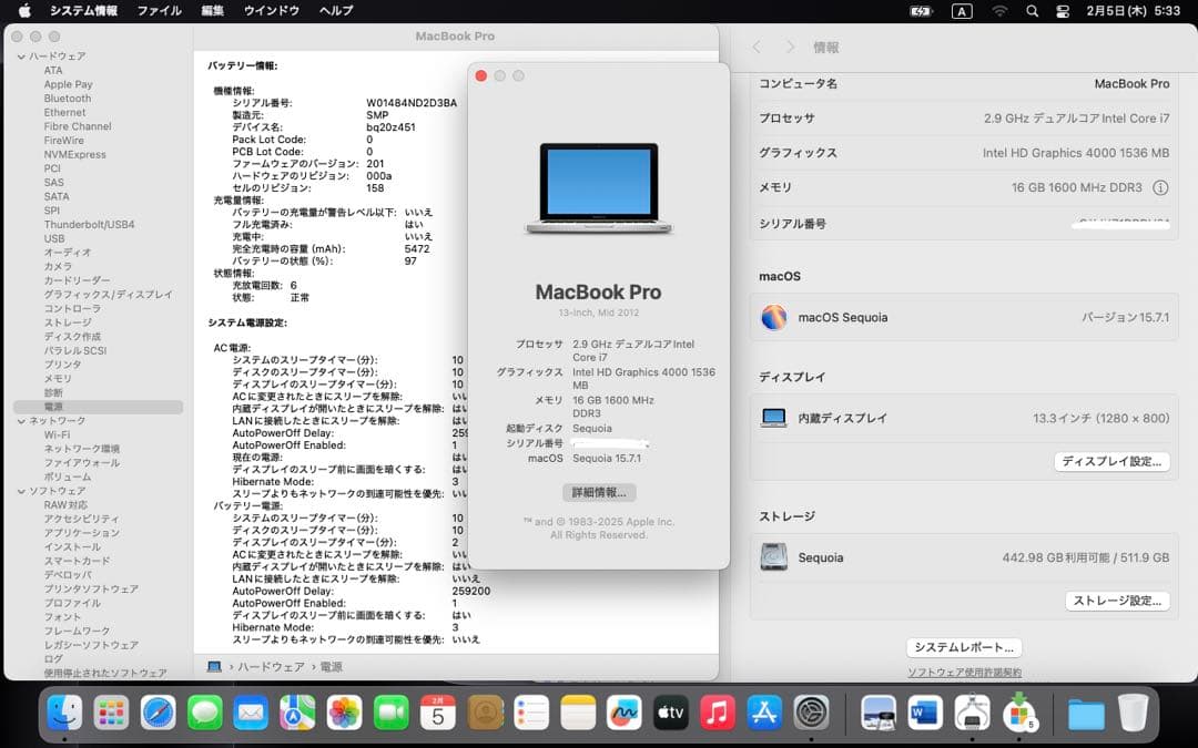 MacBook Pro 大容量SSD Office2021インストール済み