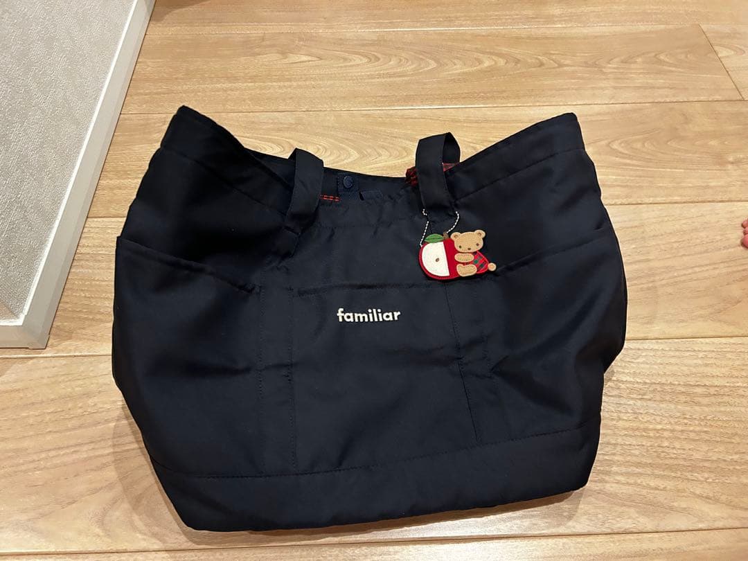 ファミリア マザーズバッグ