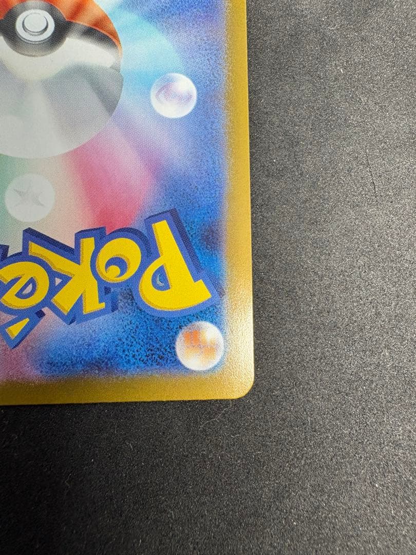 メガサーナイト MUR ポケモンカード メガシンフォニア