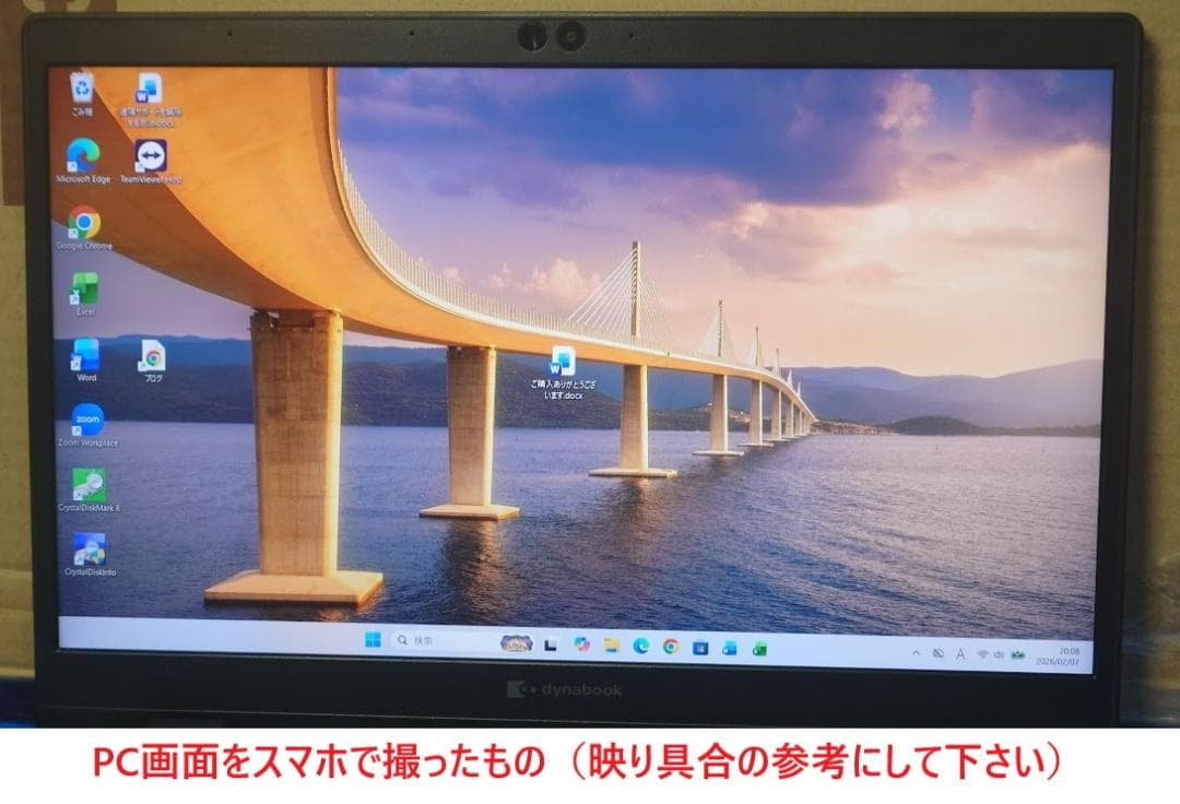 Windowsノート本体 dynabook G83/FS i5-10210U 16GB 512GB 66