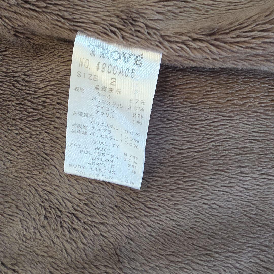 【美品】TROVE トローヴ ショールカラー ガウンコート ウール チェック2