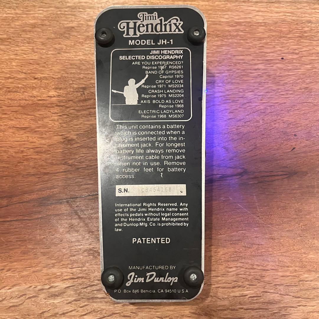トゥルーバイパスMOD Jimi Hendrix JH-1 ワウペダル