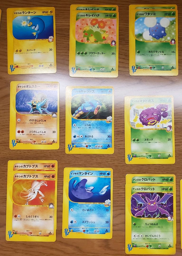 ポケモンカード　VS　まとめ売り　98枚ダブりあり