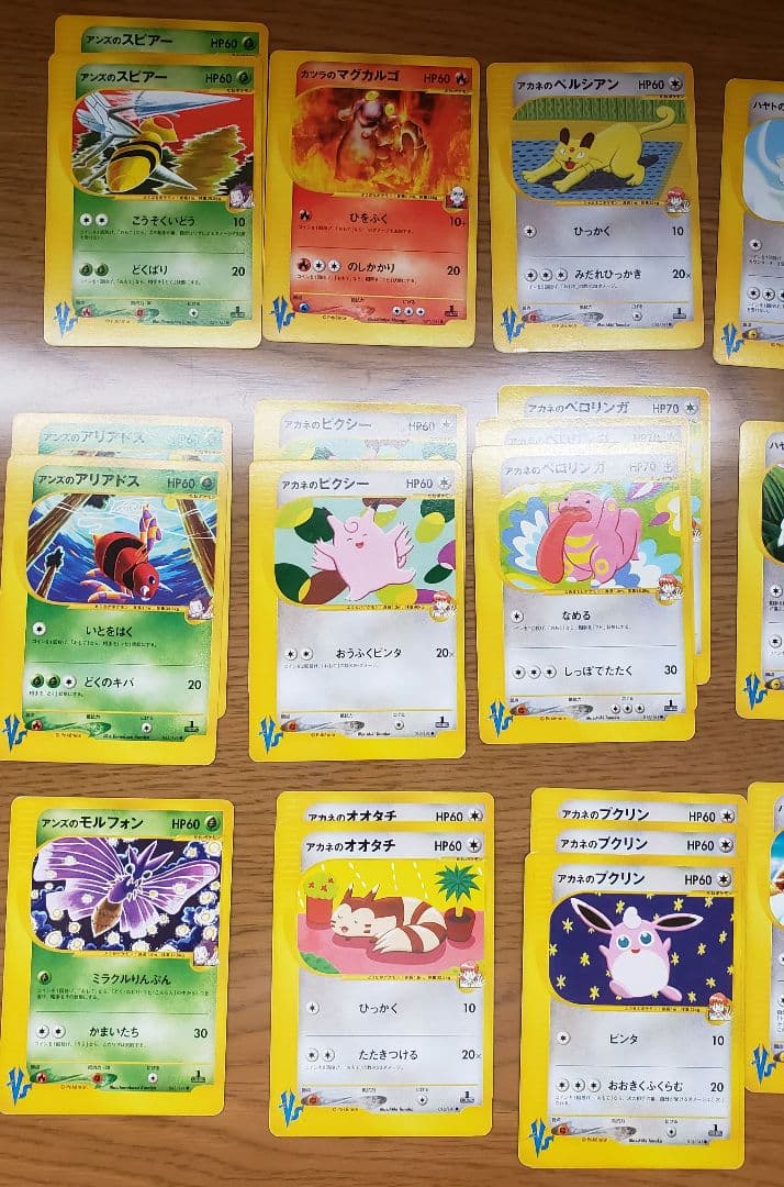 ポケモンカード　VS　まとめ売り　98枚ダブりあり
