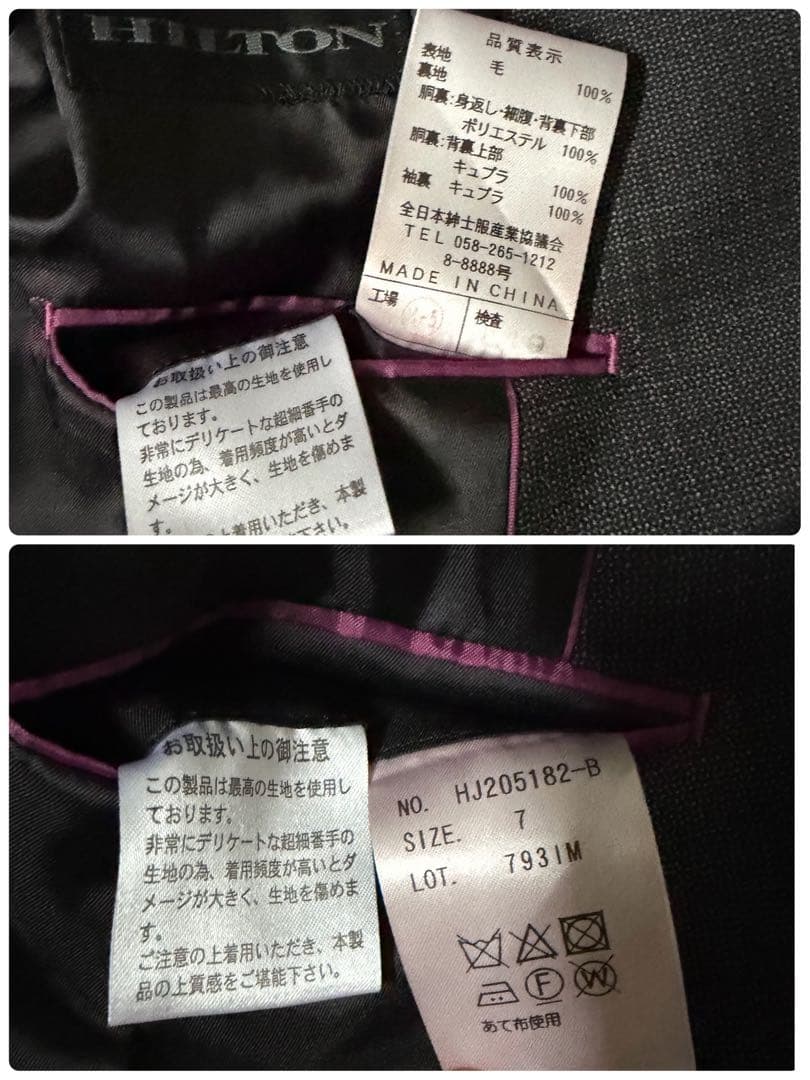 【極美品】HILTON ヒルトン REDA レダ　高級パンツスーツ