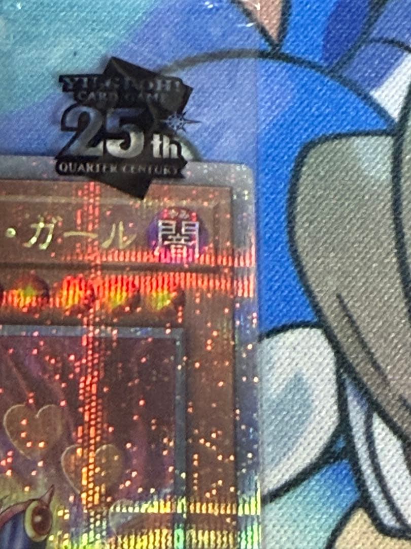 最安値？　ブラックマジシャンガール　25thシークレットレア wcs2023