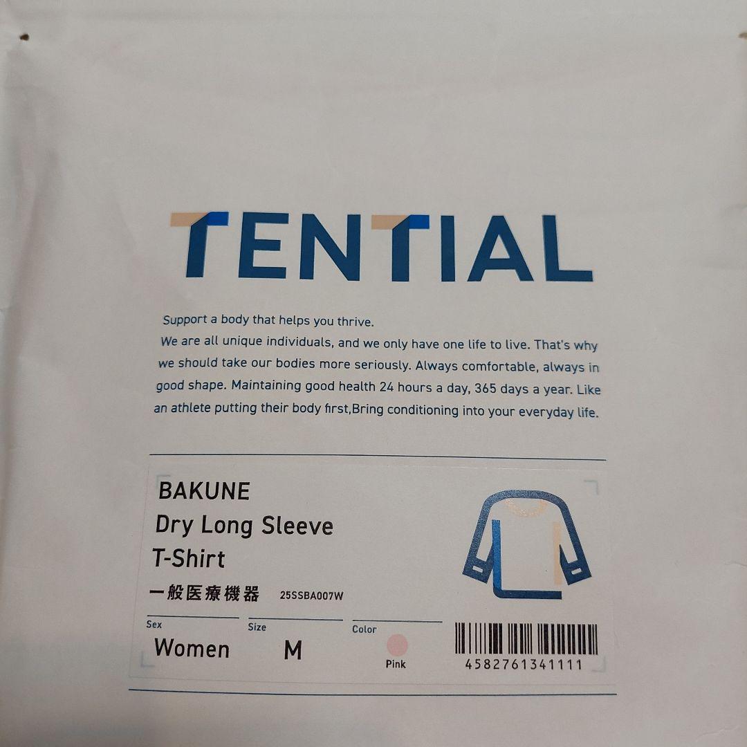 【BAKUNE】TENTIAL ロングスリーブシャツ＆パンツセット M ピンク