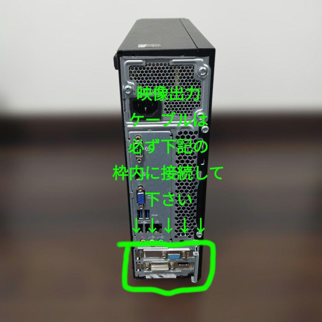 小型ゲーミングPC Lenovo i7 Win11　高速SSD GTX750Ti