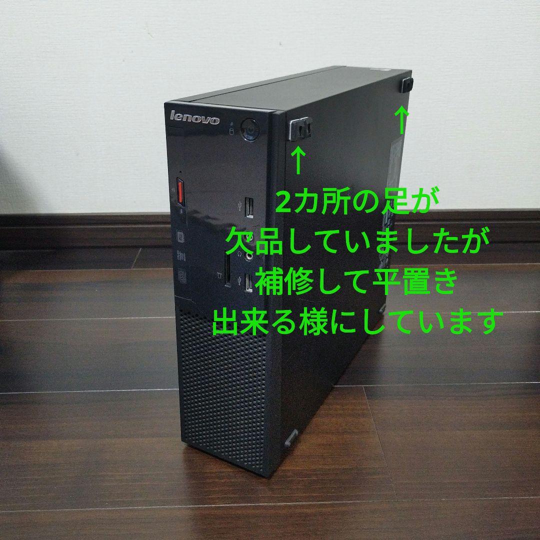 小型ゲーミングPC Lenovo i7 Win11　高速SSD GTX750Ti