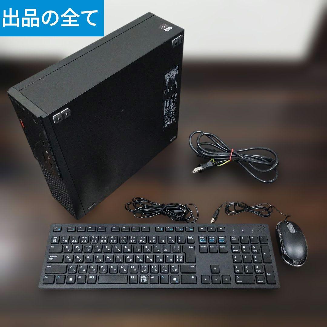 小型ゲーミングPC Lenovo i7 Win11　高速SSD GTX750Ti