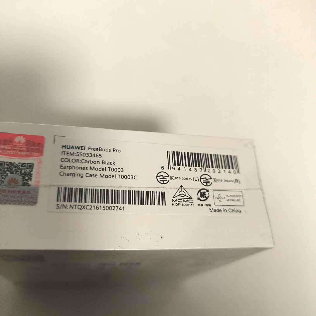HUAWEI  FREEBUDS PRO カーボンブラック②