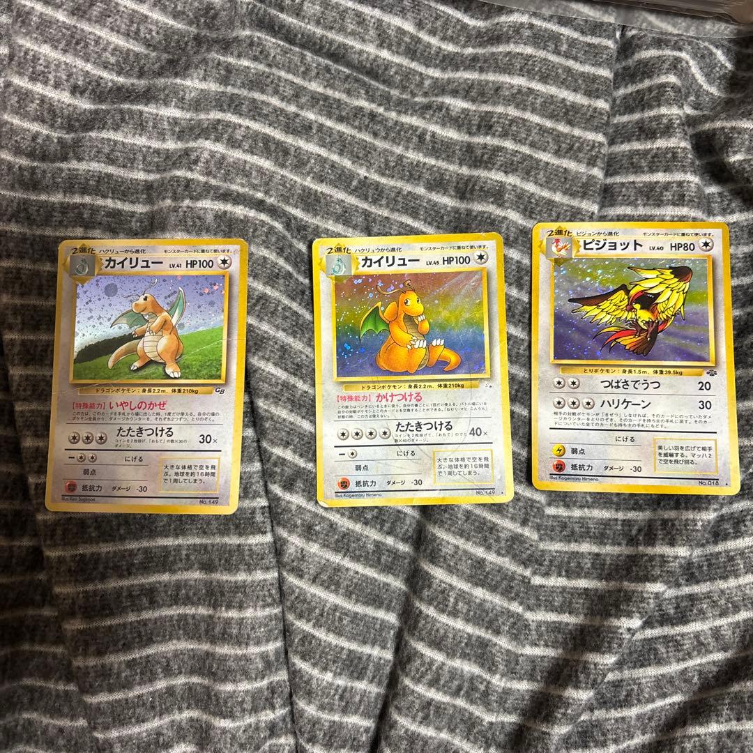 ポケモンカード　旧