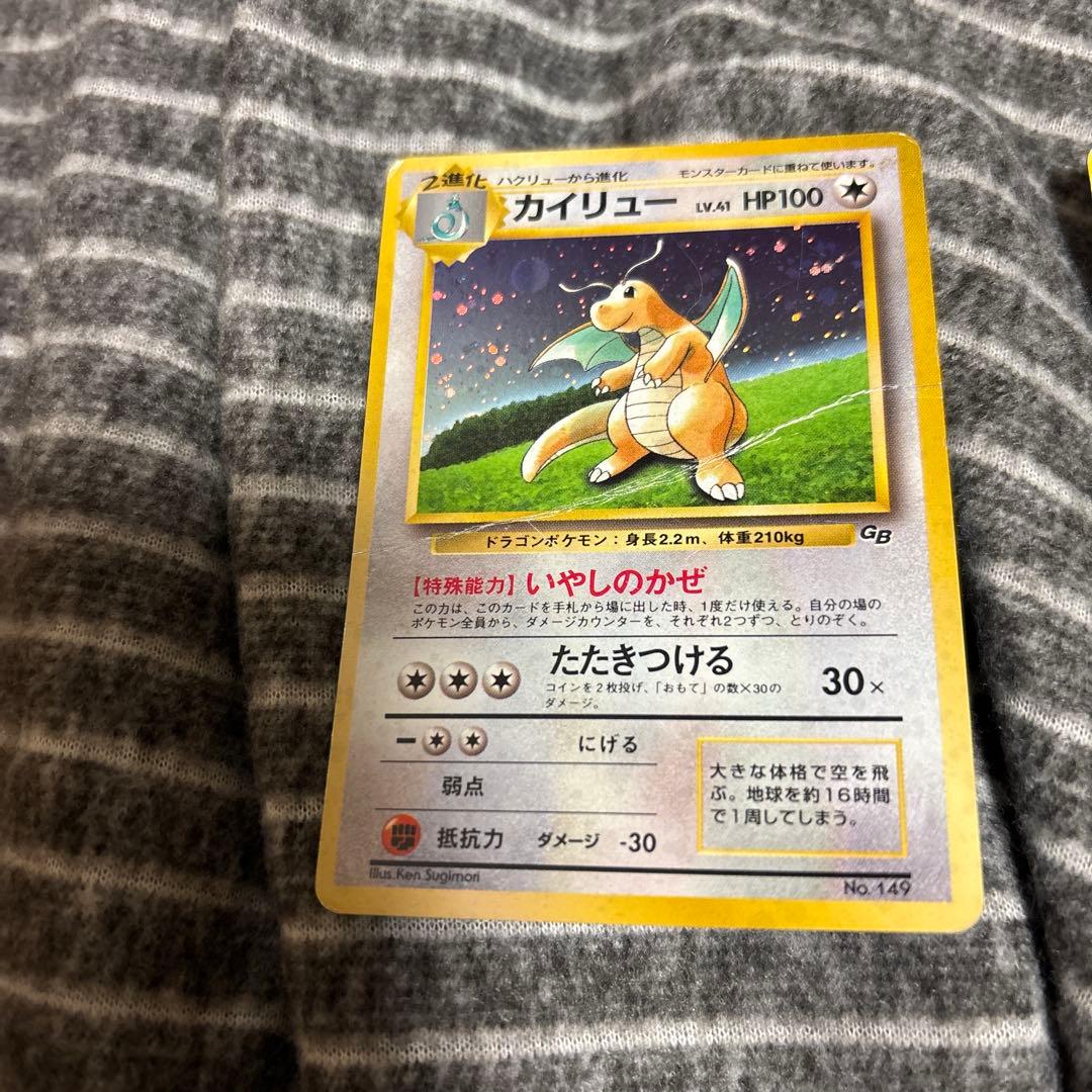 ポケモンカード　旧