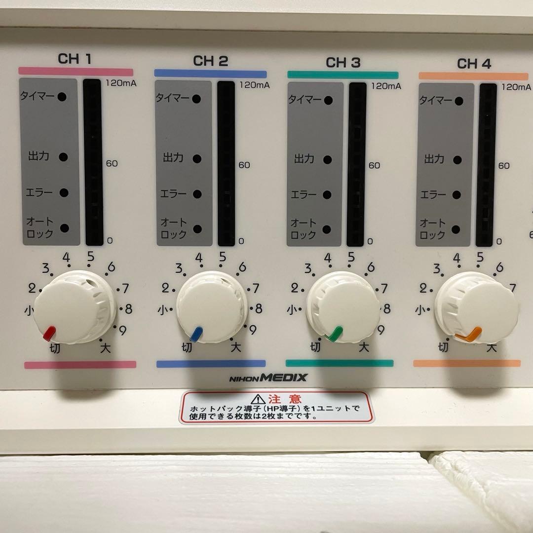 ふく　延長ボックス、ケーブル3セット