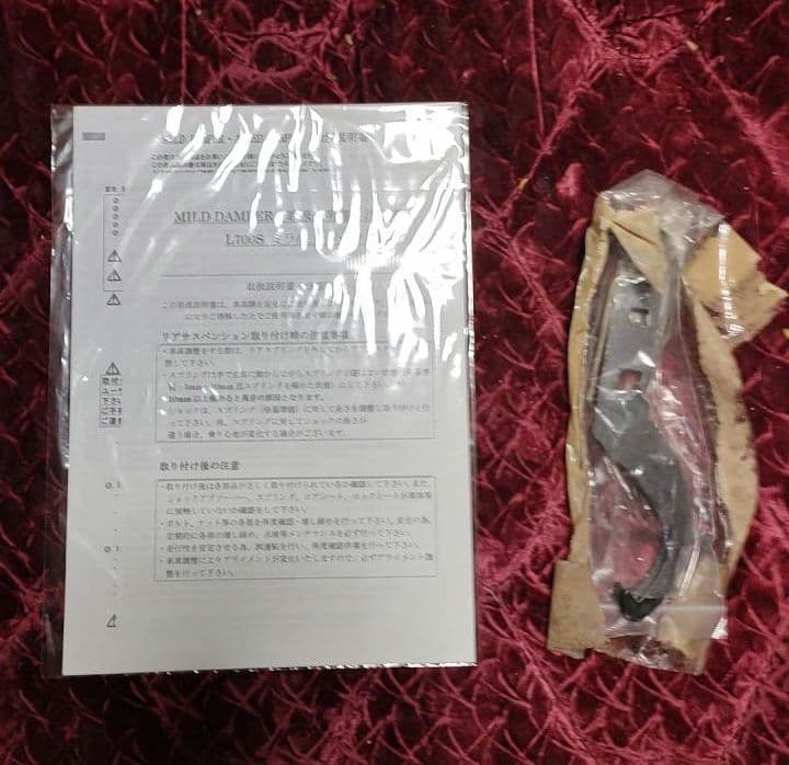 l700s l700vライブラ車高調キット マイルドダンパー