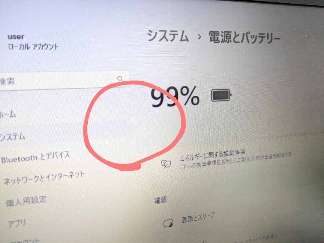 Windows11ノートパソコン✨オフィス付き✨NEC　爆速SSD　Wi-Fi