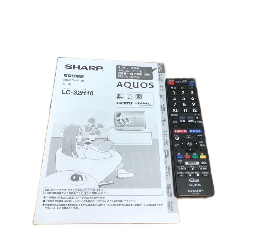 シャープ32型 液晶テレビ AQUOS LC-32H10