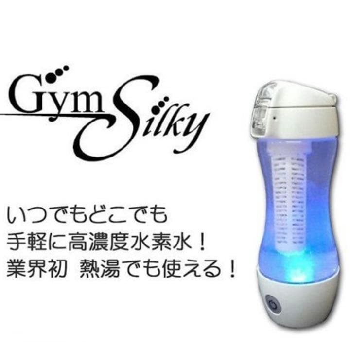 高濃度水素水生成器ジームスシルキーとペットボトルアダプターセット100℃熱湯ＯＫ