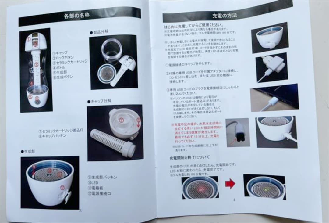 高濃度水素水生成器ジームスシルキーとペットボトルアダプターセット100℃熱湯ＯＫ