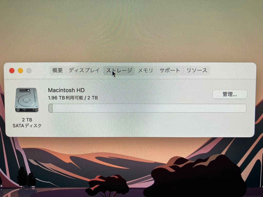 Macデスクトップ Apple iMac (Retina 5K,27-inch.Late2015)