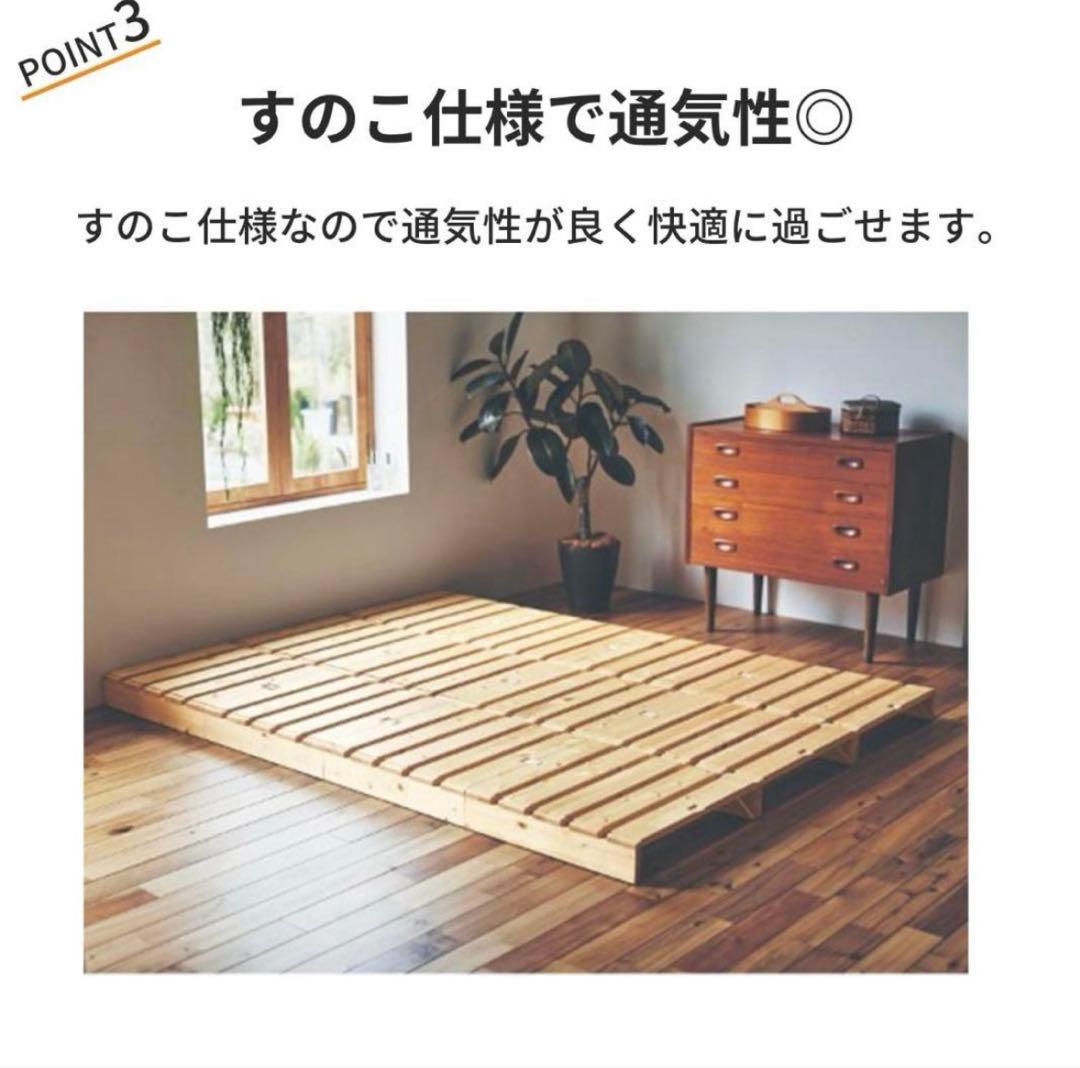 【ベルメゾン】パレット風ベッド　8枚（金具付き）すのこシングル